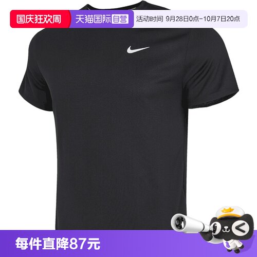 【自营】NIKE耐克男子运动休闲短袖T恤DV9316-010
