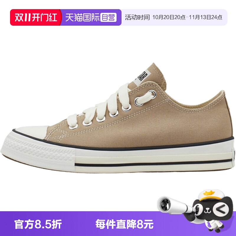 【自营】converse匡威Chuck Taylor男女运动休闲鞋A18108C