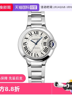 【自营】中古99新Cartier卡地亚蓝气球腕表自动机械女表全套礼物