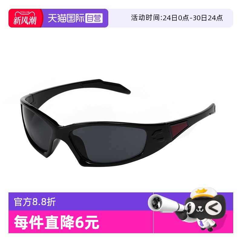 【自营】MUYKUY 时尚个性百搭墨镜女街拍ins网红太阳镜男生日礼物