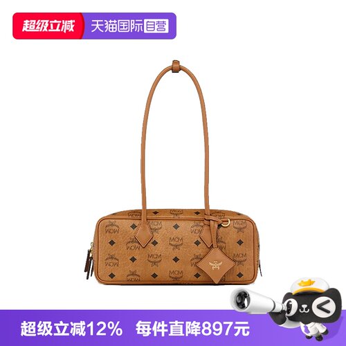 【自营】MCM新品小号保龄球腋下单肩手提包复古轻奢送礼通勤百搭