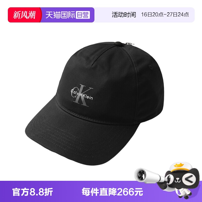 CK字母印花男女同款户外棒球帽