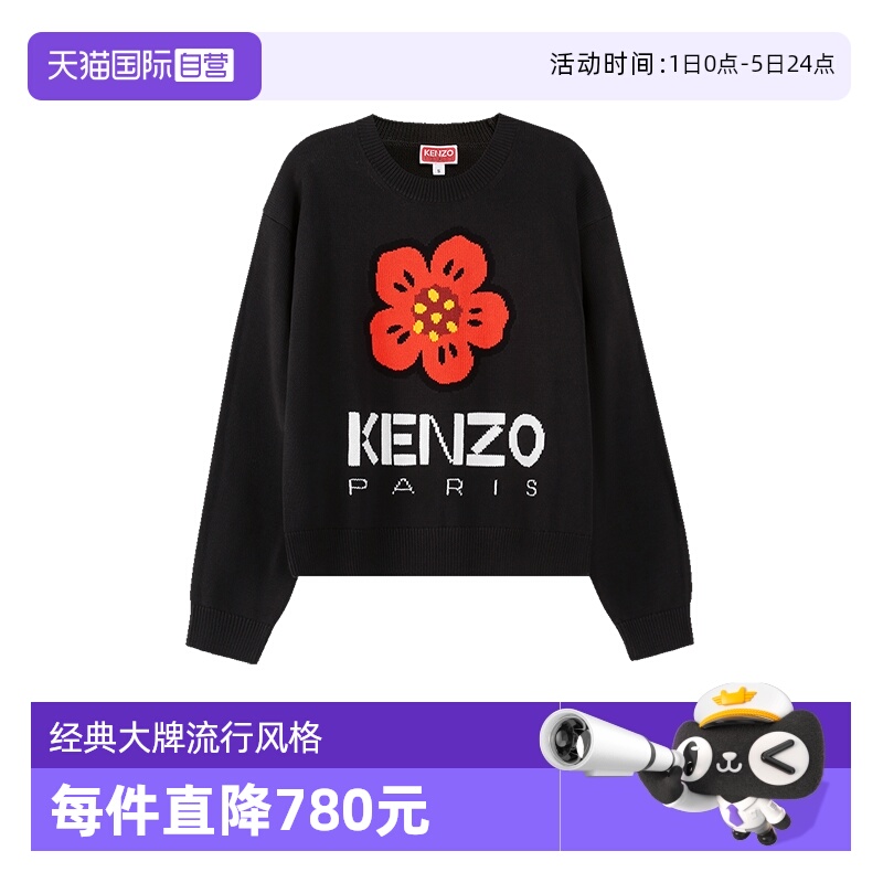 高田贤三针织衫宽松版