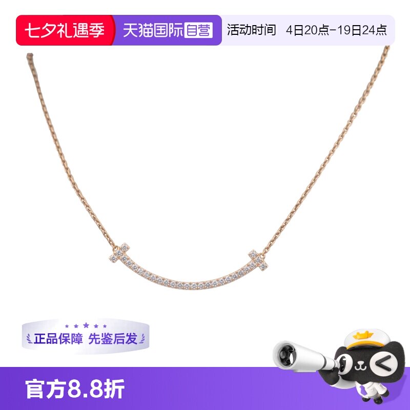 中古95新TIFFANY蒂芙尼项链