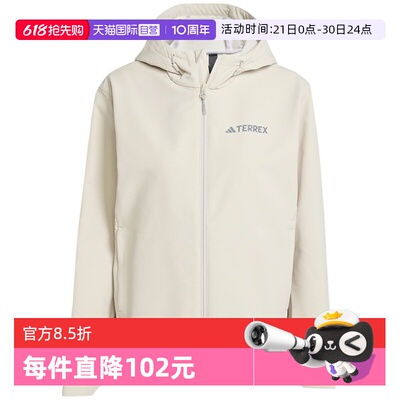 【自营】adidas阿迪达斯保暖三合一连帽外套女梭织夹克JV6235运动