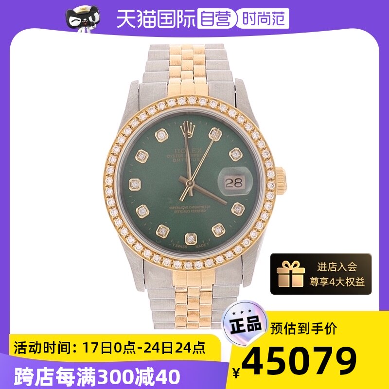 【自营】中古95新ROLEX-劳力士男士自动机械腕表16233