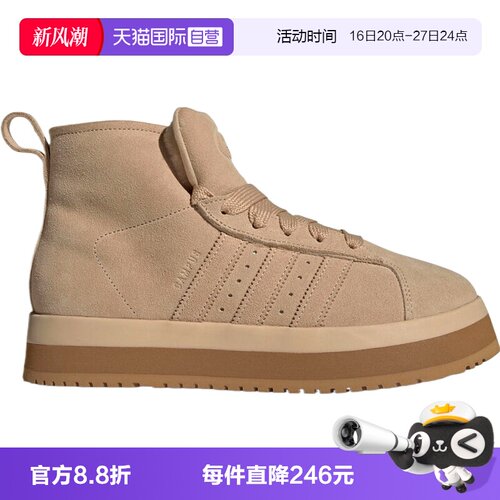 【自营】adidas阿迪达斯三叶草男女WORI-CLASSIC运动休闲鞋JR3735
