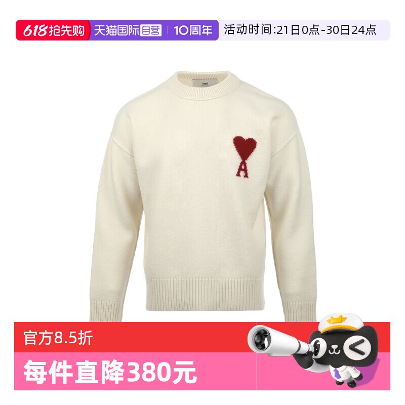 【自营】AMI男女同款爱心提花FW25羊毛圆领套头长袖厚毛衣针织衫