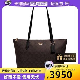 自营 COACH 蔻驰拉链托特包单肩包购物袋妈咪包4455