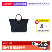 手提包托特包斜挎包10327HII 珑骧Le Roseau 自营 LONGCHAMP