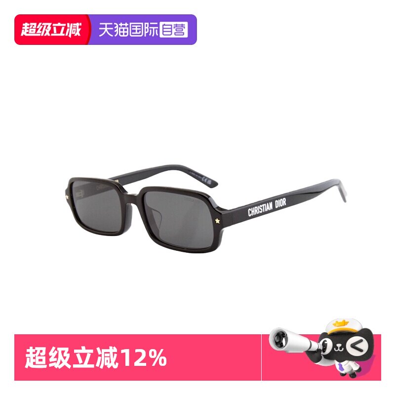 【自营】Dior迪奥墨镜女款时尚潮流板材太阳眼镜 DIORPACIFIC S3F