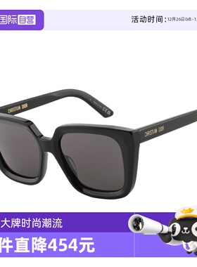 【自营】DIOR迪奥墨镜欧版周杰伦同款太阳镜男女DIORMIDNIGHT S1I