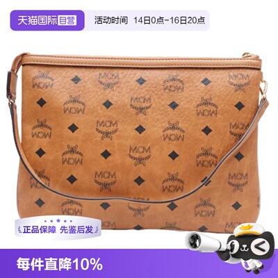 mcm焦糖色手提包lizvisetos