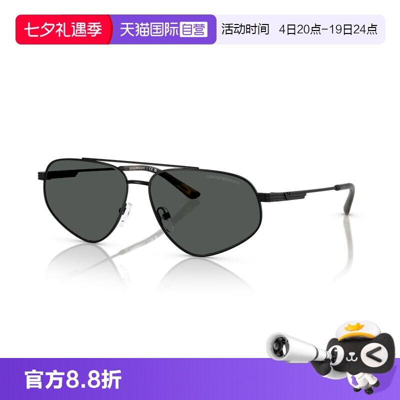 【自营】【新品推荐】阿玛尼墨镜男款太阳镜个性复古摩登0EA2156