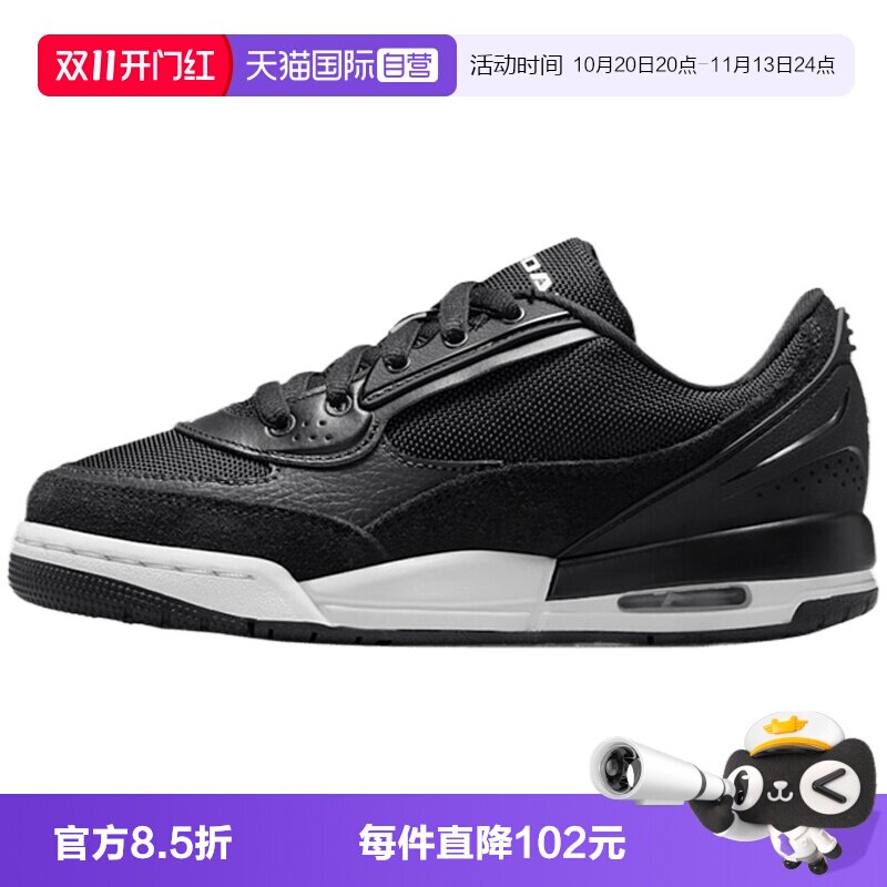 【自营】NIKE耐克AIR JORDAN ULTRA大童运动休闲鞋II3792-002