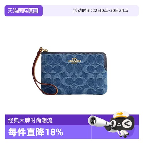 COACH/蔻驰手拿零钱包