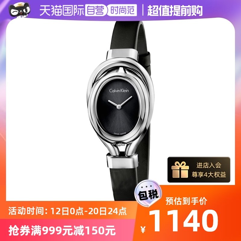 【自营】CALVIN KLEIN/CK手表简约气质皮带石英表时尚瑞士女表