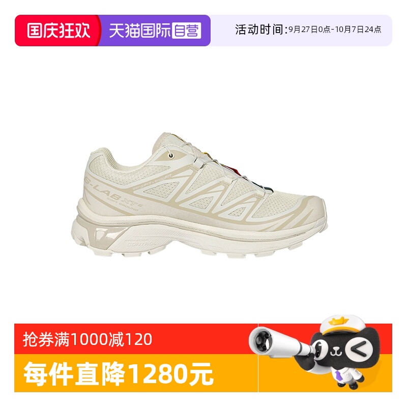 Salomon/萨洛蒙跑步鞋运动鞋礼物