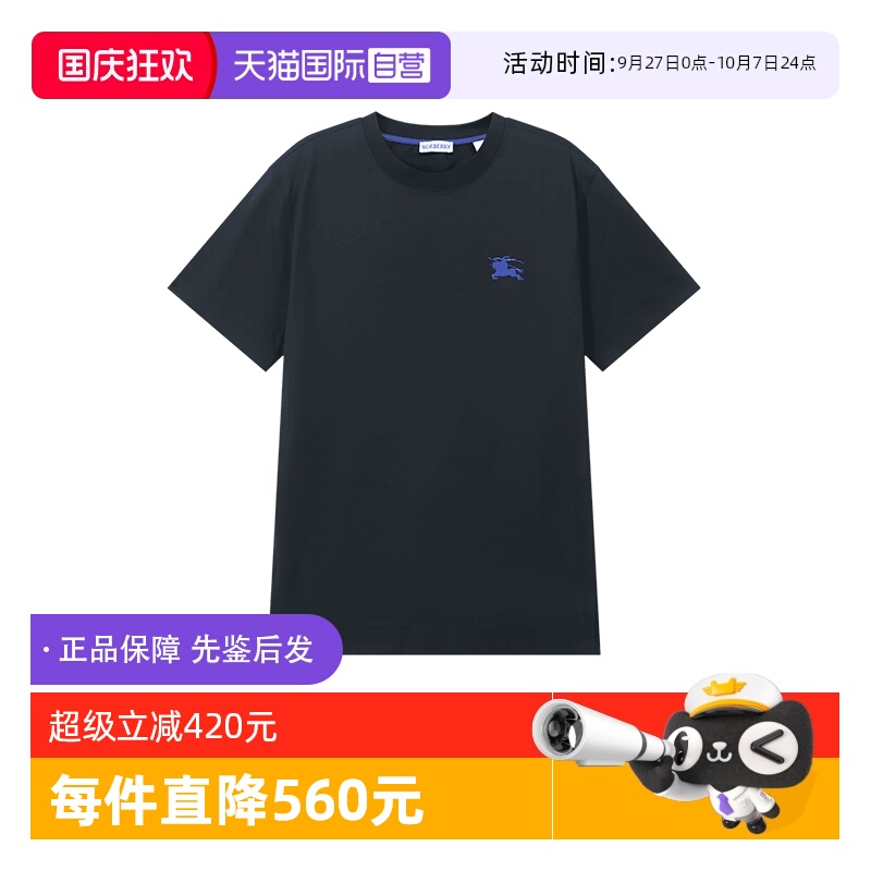 BURBERRY/博柏利圆领短袖T恤