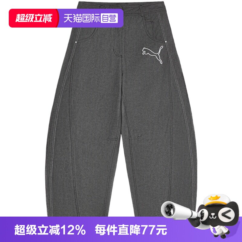 【自营】PUMA彪马女子运动休闲阔腿裤牛仔裤休闲裤长裤63980101