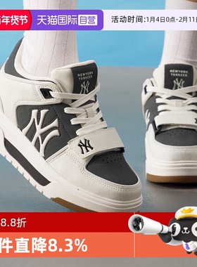 【自营】MLB男女情侣复古满印老花韩系通勤百搭学长板鞋秋季SXW01