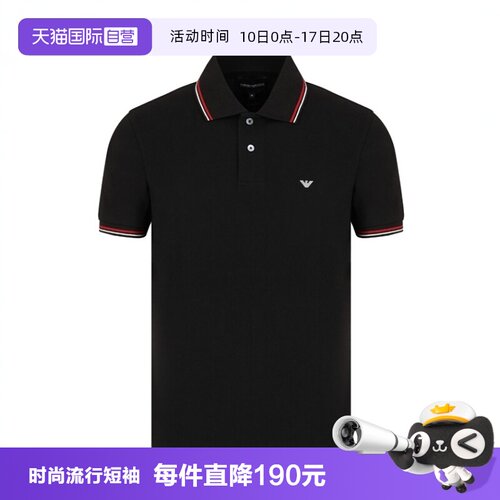 自营短袖POLO衫阿玛尼四季纯棉
