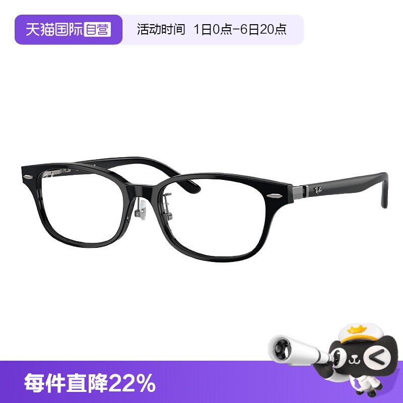 【自营】Rayban雷朋眼镜气质窄框前卫潮流近视眼镜架男女0RX5427D