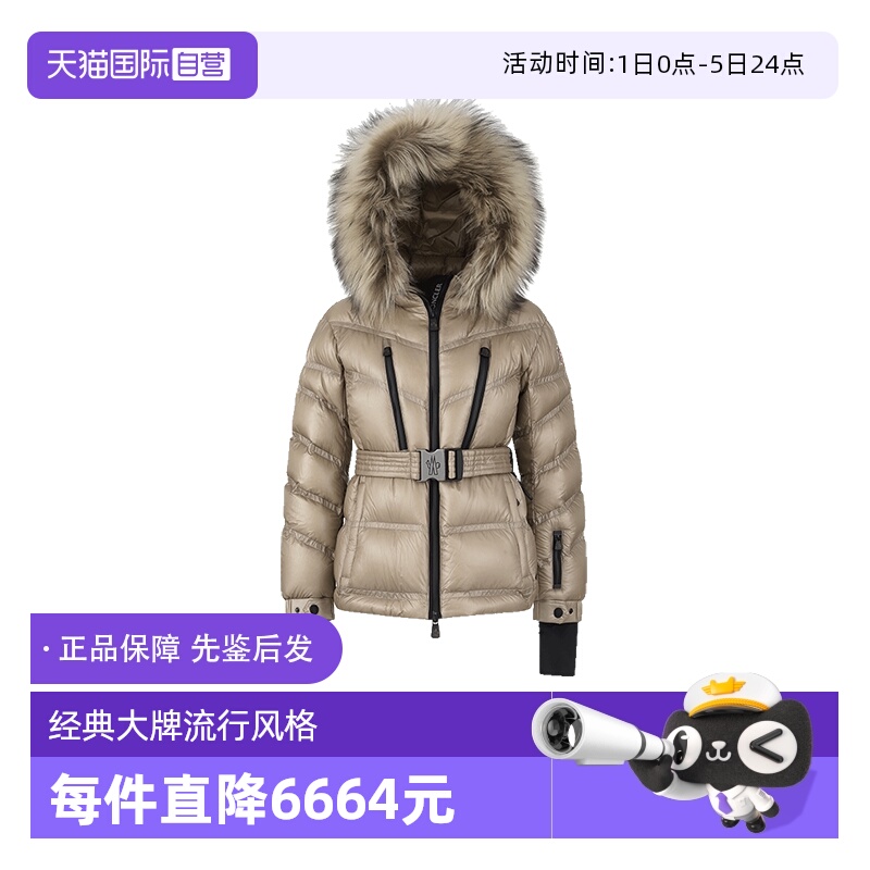 Moncler/盟可睐女士羽绒服