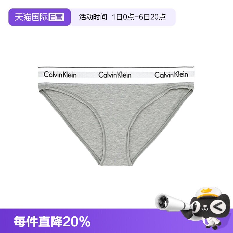 【自营】CK内裤女棉质性感比基尼三角内裤中腰女宽边内裤 F3787E