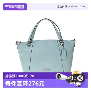 蔻驰蓝色皮质女士两用包牛皮手提包 自营 中古99新COACH