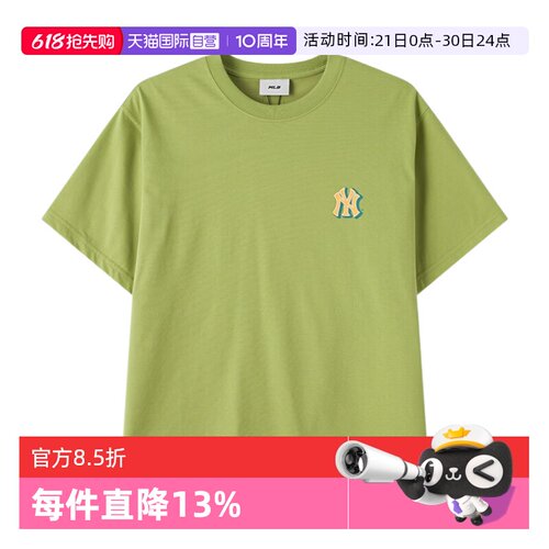 【自营】MLB短袖T恤新款男女装休闲服潮流圆领半袖运动服