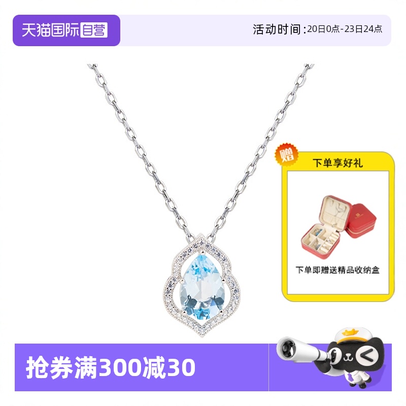 天然托帕石项链女纯银时尚百搭款