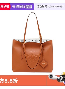 【自营】MCMMCM中号女士托特包购物袋单肩手提包MWPESAC06CO001