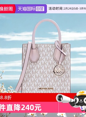 【自营】Michael Kors轻奢老花MK女包手提单肩斜挎包风琴包琴谱包