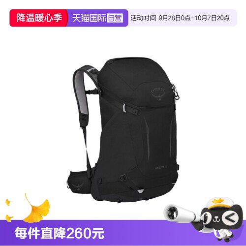 【自营】OSPREY Daylite Plus 20L通勤户外徒步户外登山包双肩包