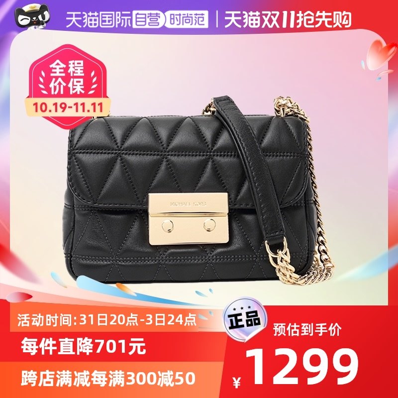 【自营】Michael Kors MK小香风Sloan小号羊皮革链条单肩斜挎包女
