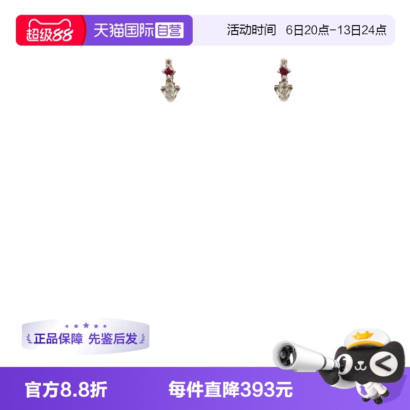 【自营】中古95新日本进口商品方形切割群镶钻石耳针K18WG/PT900