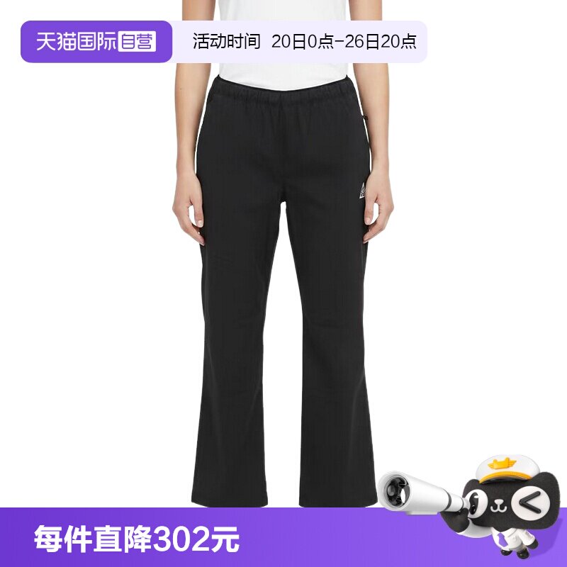 【自营】NIKE耐克女子运动休闲7分裤微喇裤梭织长裤 IR2341-010