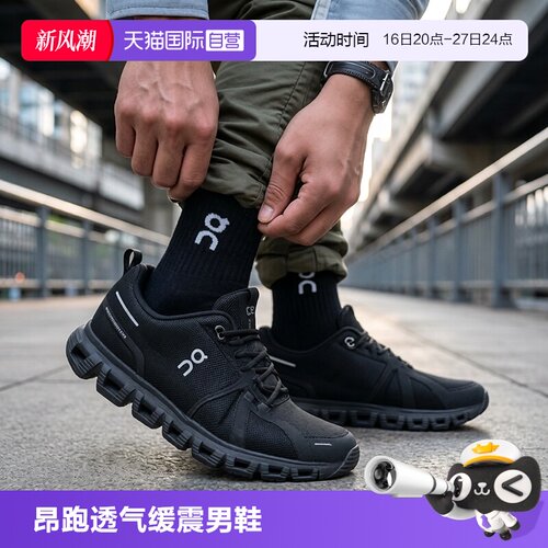 On昂跑Cloud6男女跑鞋