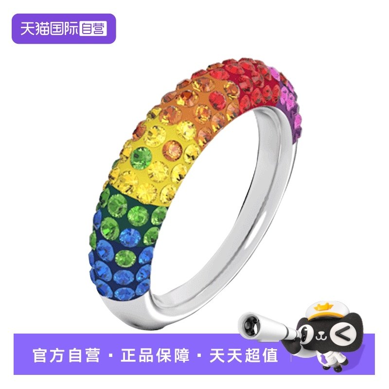 施华洛世奇多彩定情订婚礼物