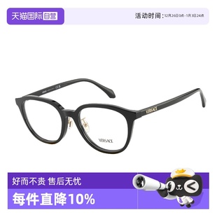 板材字母圆框近视镜架女 Versace范思哲眼镜时尚 OVE3379D 自营