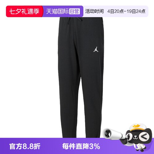 Nike耐克长裤男运动裤休闲时尚