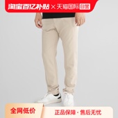 长裤 50534303 Boss男士 green系列弹性面料休闲裤 自营 Hugo