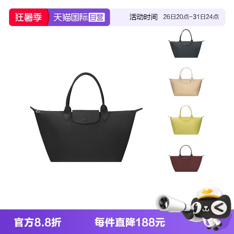 珑骧女士饺子包托特包