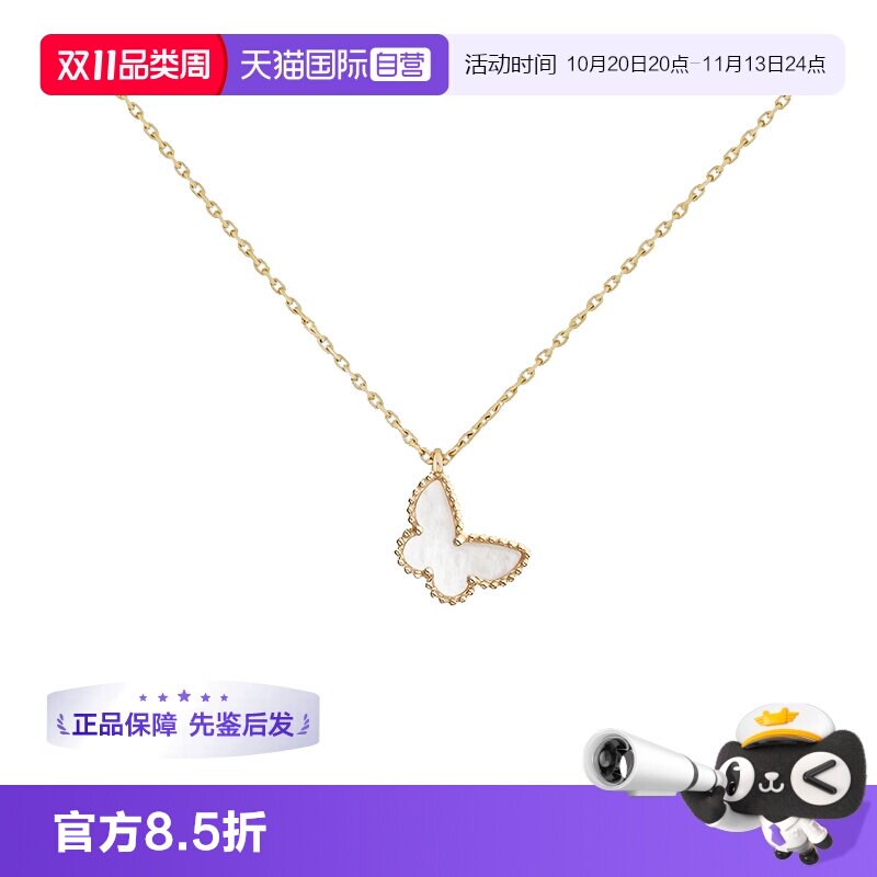 正品梵克雅宝黄金贝母项链女送礼