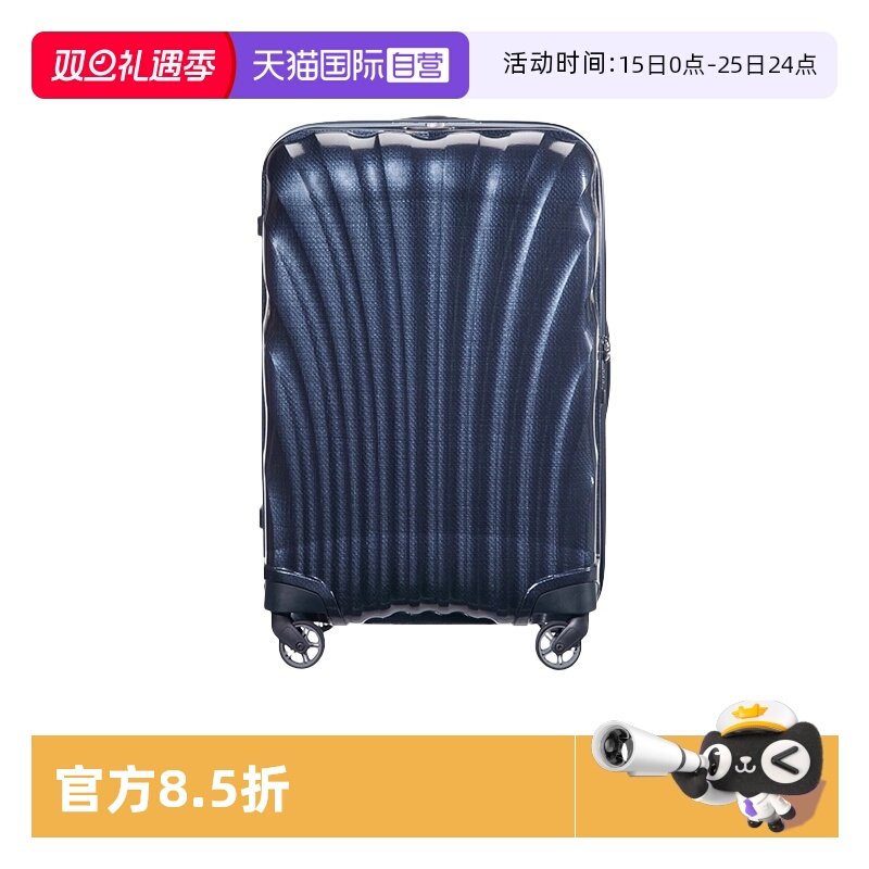 【自营】新秀丽贝壳行李箱20寸大容量登机拉杆箱28寸密码箱V22