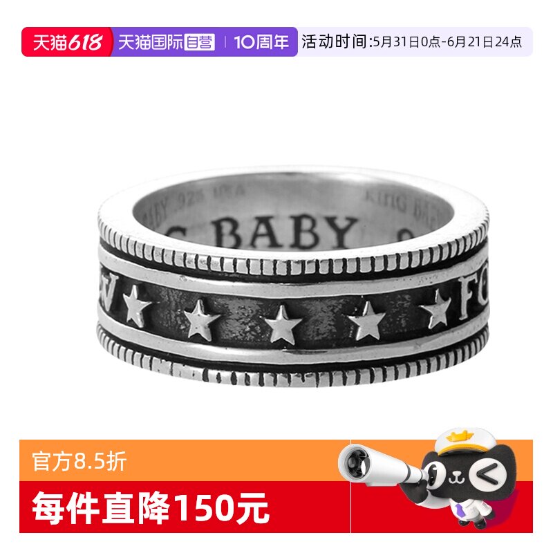 【自营】KING BABYFOR THE CHOSEN FEW复古戒指男戒礼物纯银正品