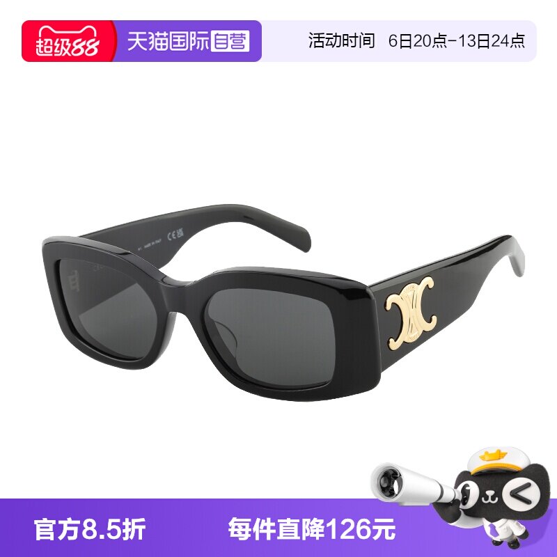 【自营】CELINE赛琳墨镜凯旋门系列女时尚板材眼镜太阳镜CL40282U