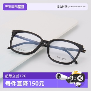 453 YSL圣罗兰眼镜框女素颜百搭SL F板材眼镜男S 644 自营