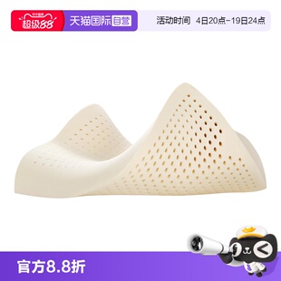 【自营】DUNLOPILLO/邓禄普斯里兰卡乳胶枕护颈单人颈椎枕芯枕头